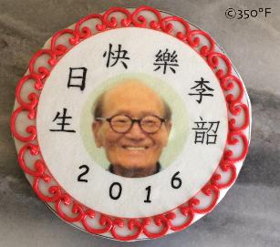 Custom decorated cookie gift for a the 70th birthday of a loved family member in China